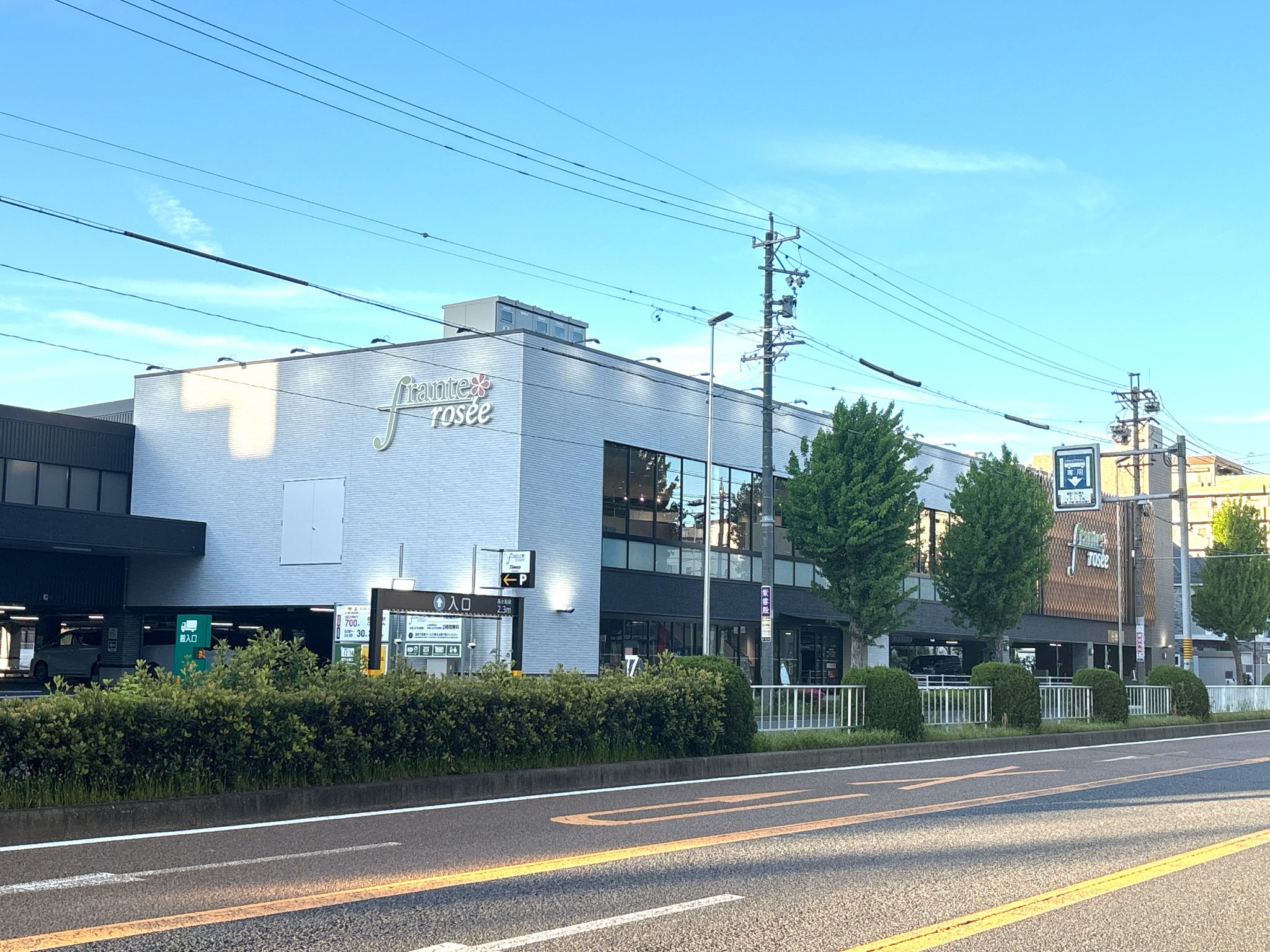 ヤマナカフランテロゼ白壁